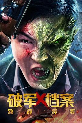 《借种》剧照